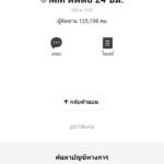 หลักฐาน