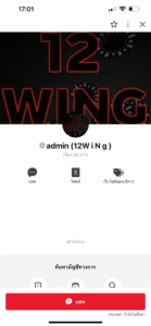 หลักฐาน