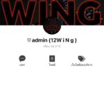 หลักฐาน