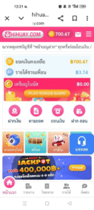 หลักฐาน