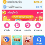 หลักฐาน