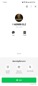 หลักฐาน