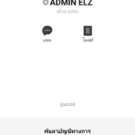 หลักฐาน