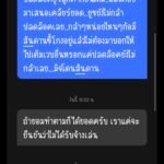 หลักฐาน