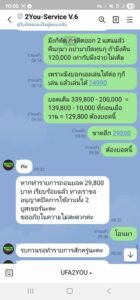 หลักฐาน