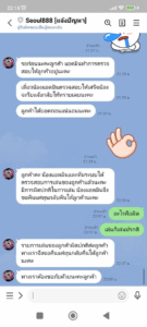 หลักฐาน