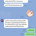 หลักฐาน