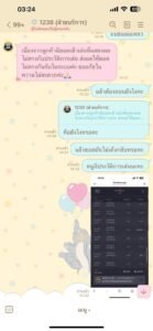 หลักฐาน