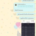 หลักฐาน