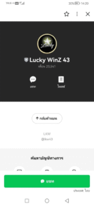 หลักฐาน