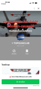 หลักฐาน