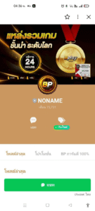 หลักฐาน