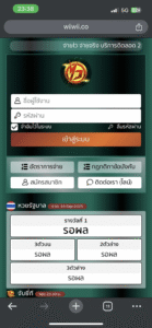 หลักฐาน