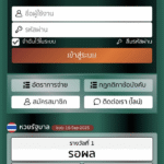 หลักฐาน