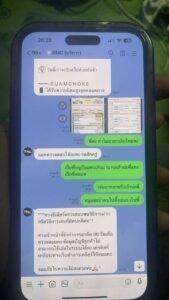 หลักฐาน