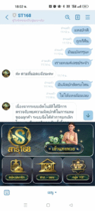 หลักฐาน