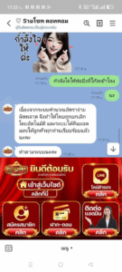 หลักฐาน