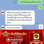 หลักฐาน