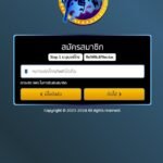 หลักฐาน