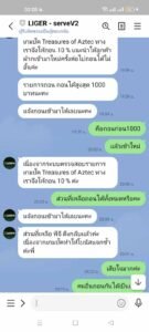 หลักฐาน