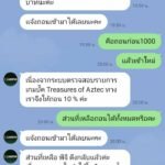 หลักฐาน
