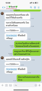หลักฐาน