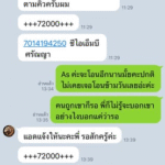 หลักฐาน