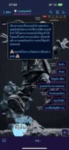 หลักฐาน