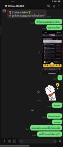 หลักฐาน