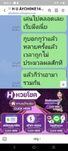 หลักฐาน