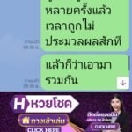 หลักฐาน