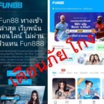 หลักฐาน