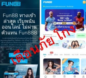 หลักฐาน