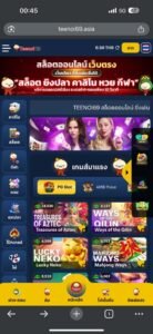 หลักฐาน