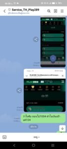 หลักฐาน