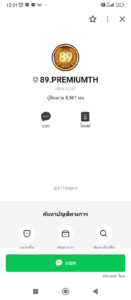 หลักฐาน