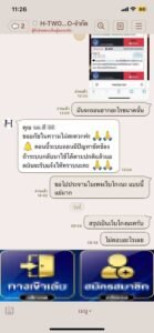 หลักฐาน