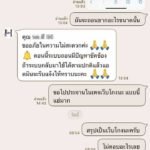 หลักฐาน