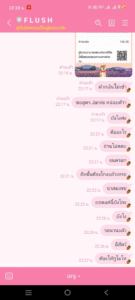 หลักฐาน