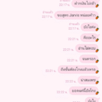 หลักฐาน