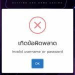 หลักฐาน