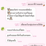 หลักฐาน