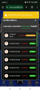 หลักฐาน