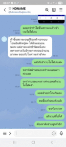 หลักฐาน