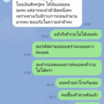 หลักฐาน