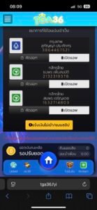 หลักฐาน