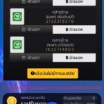 หลักฐาน