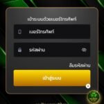 หลักฐาน