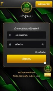 หลักฐาน