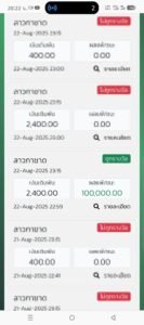 หลักฐาน